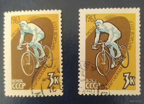 СССР 1963 спартакиада за 1шт, 1 из 5 .