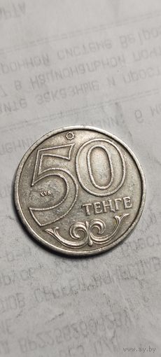 Казахстан 50 тенге 2000