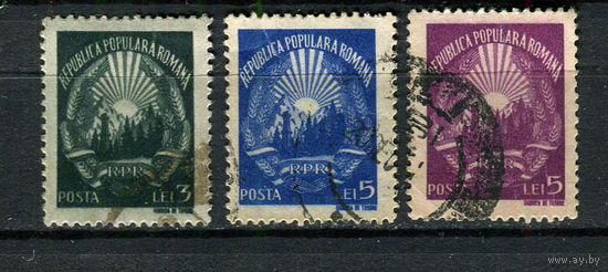 Румыния - 1949/1950 - Герб - 3 марки. Гашеные.  (Лот 43HD)-T4P16