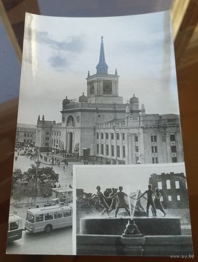 1963 год Волгоград Ж-Д вокзал