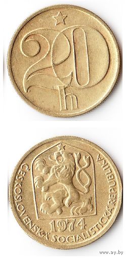 20 геллеров Чехословакия 1974 года