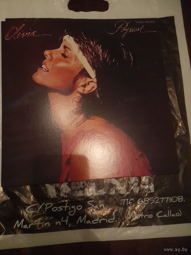 OLIVIA NEWTON-JOHN " PHYSICAL" 1981 LP JAPAN EMI RECIRDS EMS91035- NM