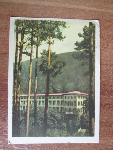 Почтовая открытка.СССР.1966г.