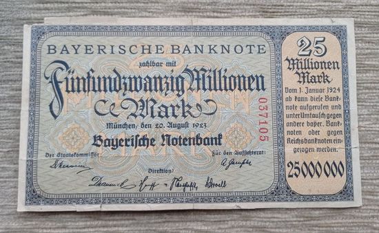 Werty71 Германия 25000000 марок 25 миллионов 1923 Бавария Мюнхен банкнота гроссгельд 25 000 000