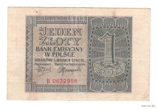 Польша 1 злотый 1940 года. Состояние XF. Редкая!