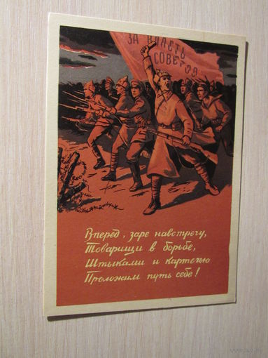 Молодая гвардия Художник Е. Устинов 1957 год