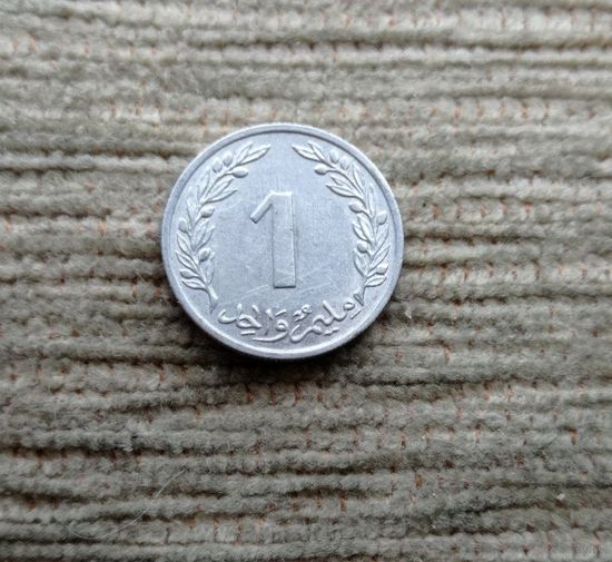 Werty71 Тунис 1 миллим 1960