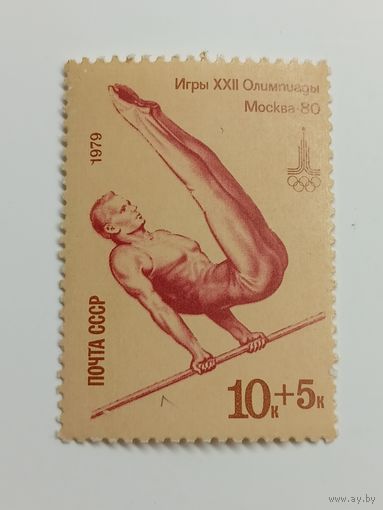 1979 СССР. Олимпийские игры - Москва 1980, СССР - гимнастика