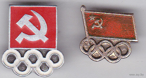 Олимпийская сборная СССР.