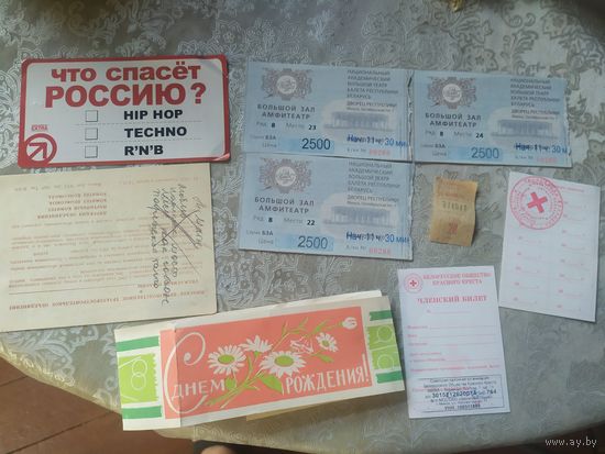 Документы\3