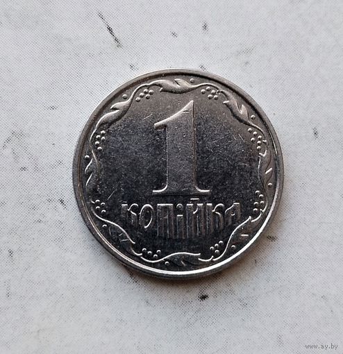 1 копейка 2003 года Украина. Красивая монета!