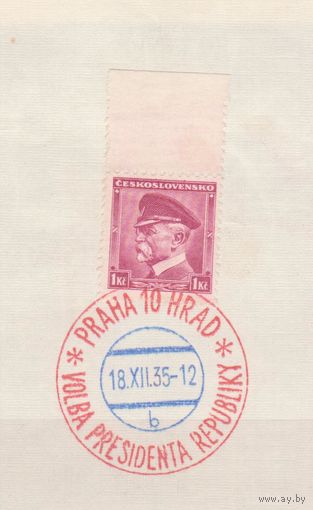 ЧЕХОСЛОВАКИЯ, 1935 год, СПЕЦ.ГАШЕНИЕ  (МАЙ