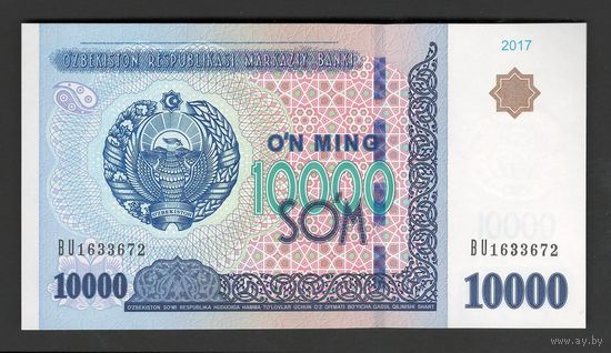 Узбекистан 10000 сом 2017 года. Состояние UNC!