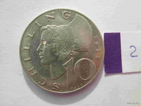 10 шиллингов 1958 года