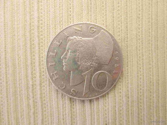 10 шиллингов 1958 года