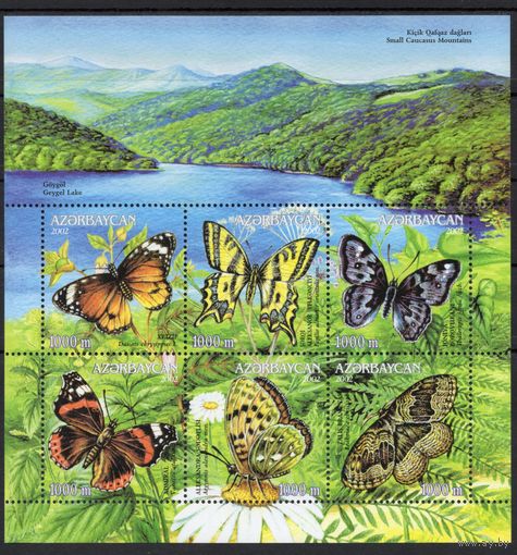 Азербайджан 2002. Фауна. Бабочки. 1 блок (165)