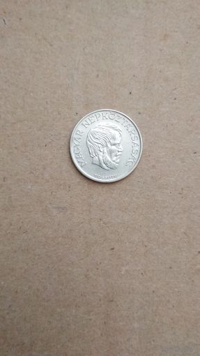 5 форинтов 1983 г. Венгрия.