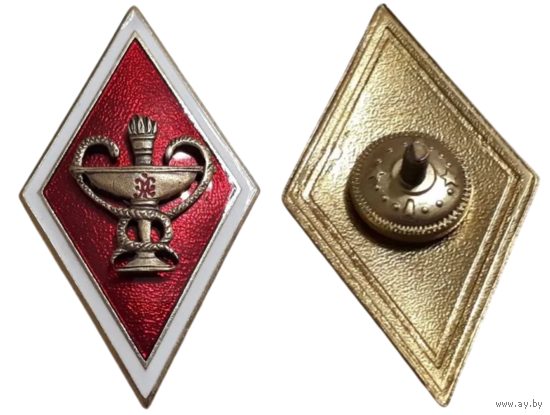 Знак Ромб Медицинский ВУЗ РФ