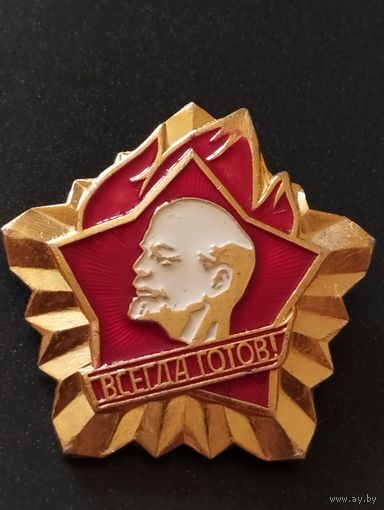 Пионер- инструктор.