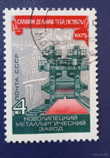 Ссср