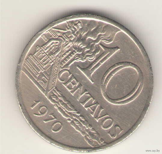 10 сентаво 1970 г.