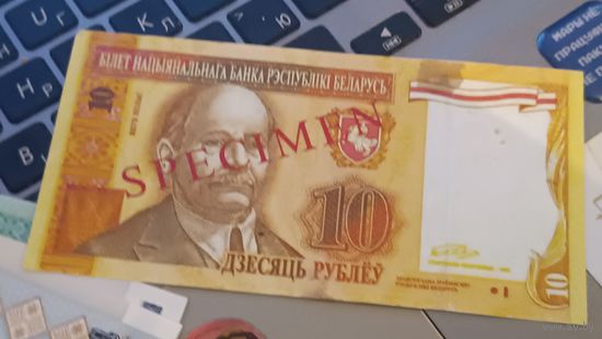 Банкнота Беларусь, реплика.
