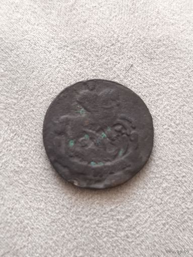 Распродажа! Денга 179? года. Смотрите другие мои лоты