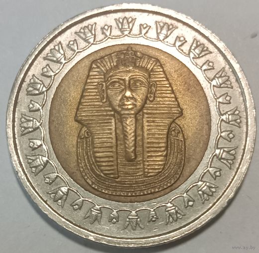 Апошнi распродаж! 1 Фунт 2005 Египет