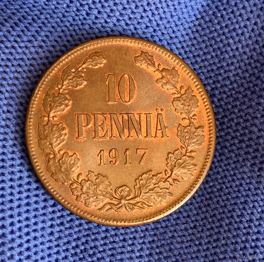 10 пенни 1917 года UNC