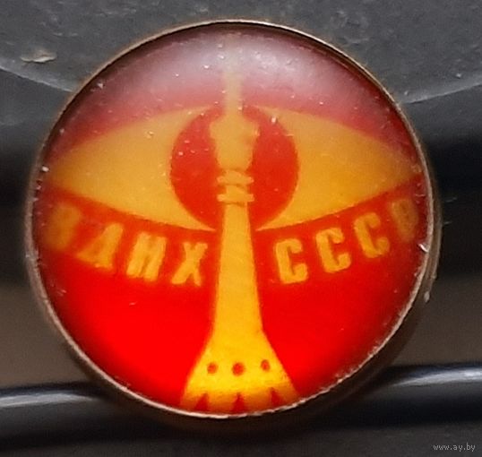 ВДНХ СССР. Бб-73