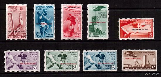 Итал.Колонии(Эгейские ост-ва)-1934 (Мих.137-145) , * (сл. от накл.) ,  Спорт , Футбол, ЧМ-1934