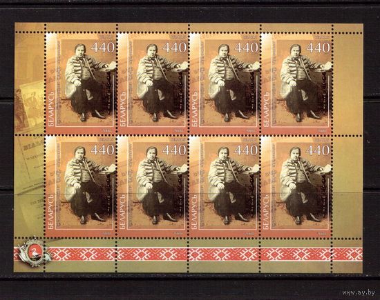 Беларусь-2008,(Мих.701)   м/л В.Дунин-Марцинкевич