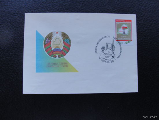 Продажа коллекции с 1 рубля! КПД Беларуси.