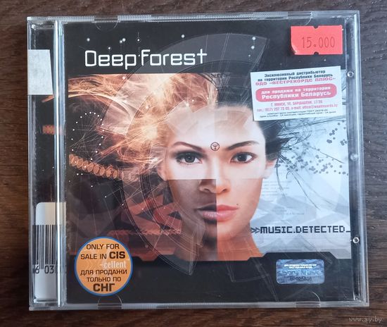 Deep Forest – Music Detected