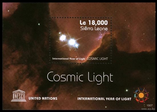 2015 Сьерра-Леоне 5921/B711 ЮНЕСКО - Планета, Год Света 12,00 евро