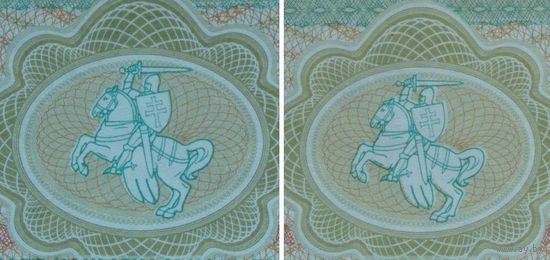 3 рубля 1992 UNC Серия АЕ  Беларусь Сдвиг герба Погоня 2 банкноты, номера рядом.