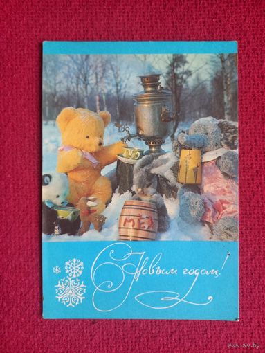 С Новым Годом! Ветченина 1972 г.