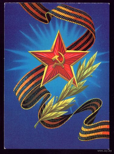 1989 год Б.Скрябин