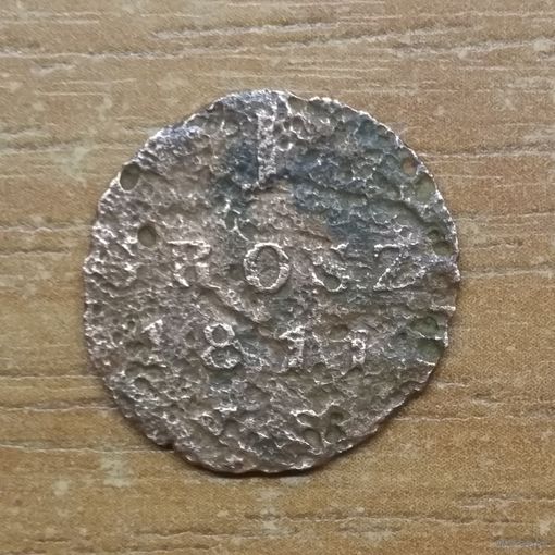 1 грош 1811