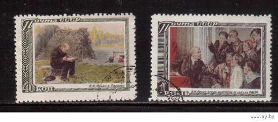 СССР-1951, (Заг.1509-1510),  гаш.(с клеем) , 27-год. смерти Ленина(2)
