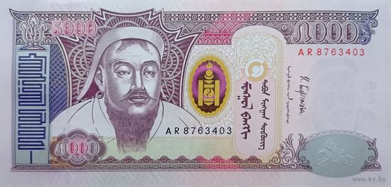 Werty71 Монголия 5000 тугриков 2018 UNC банкнота