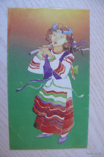 Рекламная открытка: "Зорька" -- газета пионеров и школьников Белоруссии; двойная. чистая, надпись на голубом фоне.