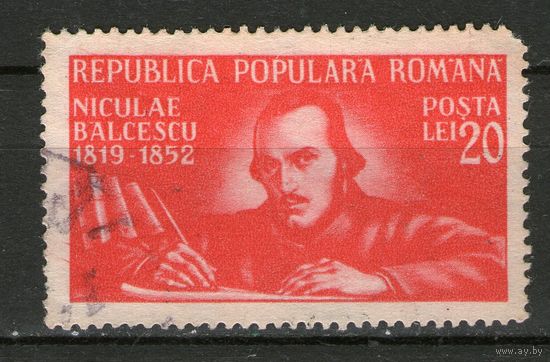 Румыния. Михель- 1169. Гашеная.