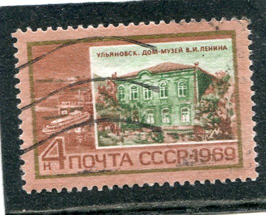СССР 1969.. По ленинским местам. Ульяновск. Дом-музей