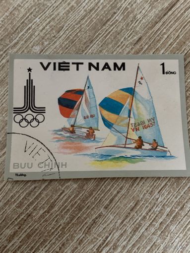 Вьетнам 1980. Олимпиада Москва-80. Парусный спорт. Марка из серии