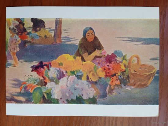 1958. Бекарян. Продавщица цветов