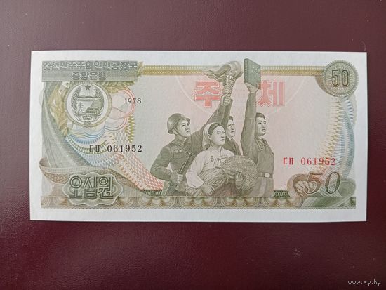 Северная Корея 50 вон 1978 UNC