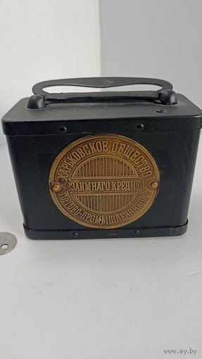 Копилка редкость царизм общество взаимного кредитования, с рубля, состояние