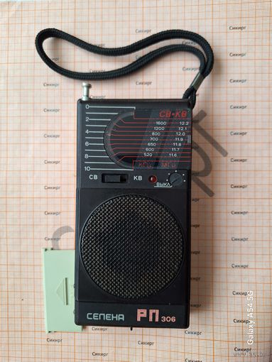Радиоприёмник СЕЛЕНА РП 306