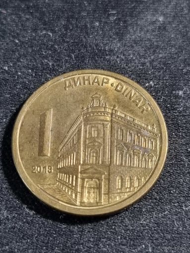 Сербия 1 динар 2013